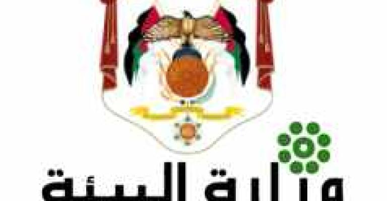 الشبول .. يعود الى وزارة البيئة