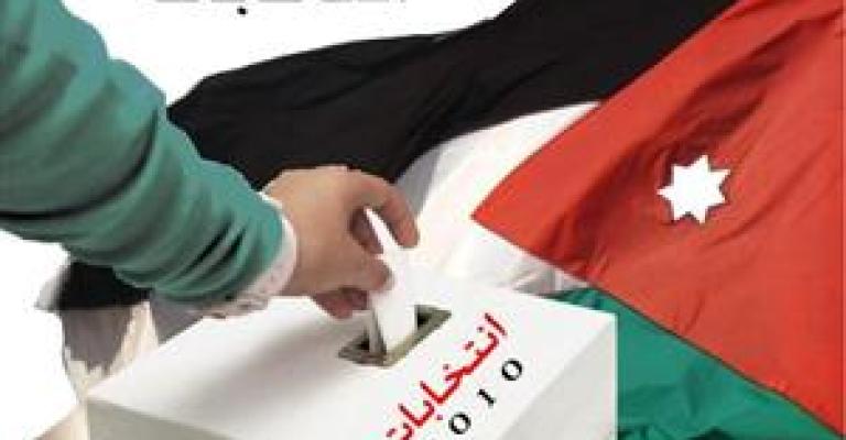 مناطق مراكز الإقتراع لذوي الاحتياجات الخاصة 