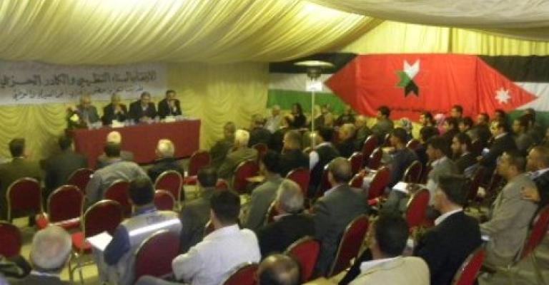 Al-Wehda in 5th conference: Real threat to Jordan is Israel Al-Wehda in 5th conference: Real threat to Jordan is Israel