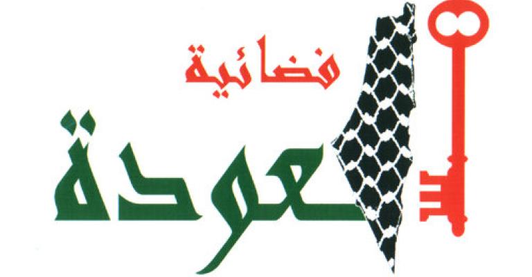 دكتوراة فخرية للاعلامي إبراهيم ابوسلمى