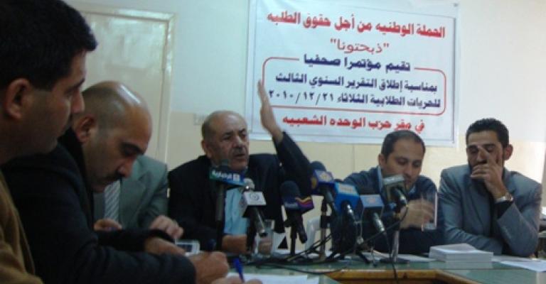 Thabahtoona recommends ending security interfere inside universities Thabahtoona recommends ending security interfere inside universities