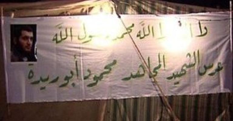 Two Jordanians killed in Iraq, Afghanistan Two Jordanians killed in Iraq, Afghanistan