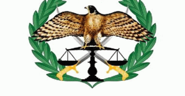 ملتقى العلمي الأول للشرطة العربية