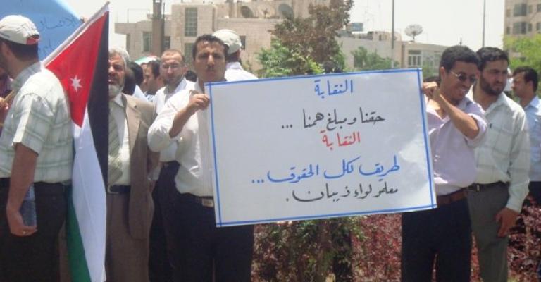 Verbal altercation with MP Saud in teachers sit-in Verbal altercation with MP Saud in teachers sit-in