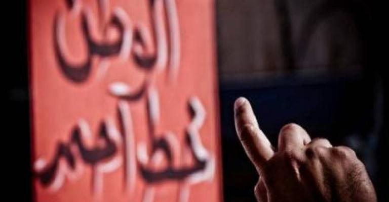 Opposition organizes march in Zarqa on Friday Opposition organizes march in Zarqa on Friday