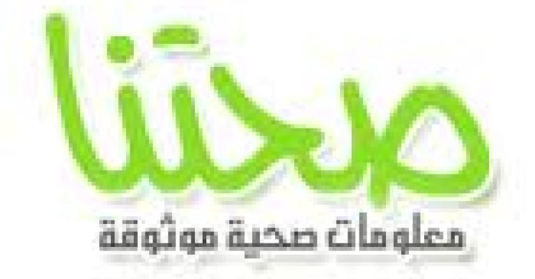 Al Adwan: Health project in Irbid aims to enhance health awareness and change behaviors