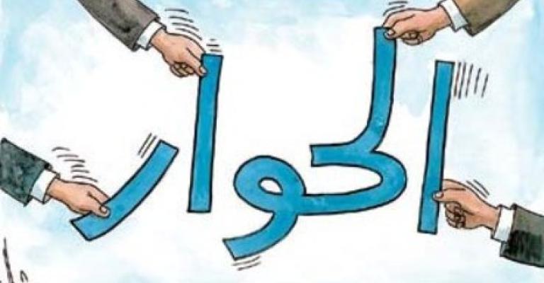 National Dialogue Committee faces criticism