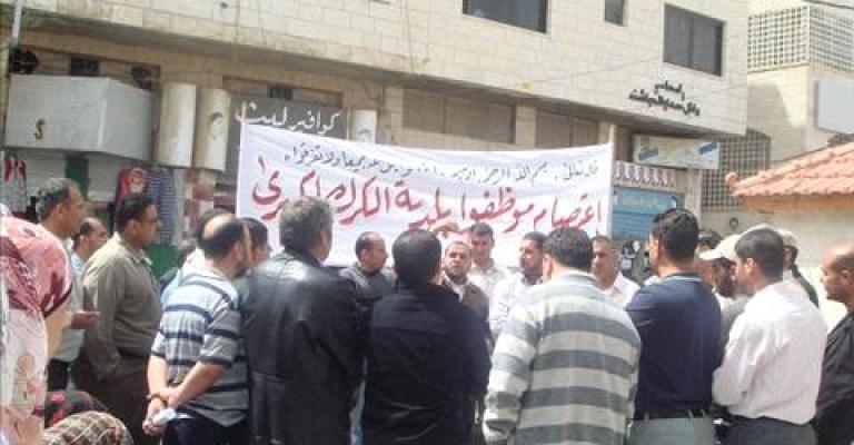 Strike in Karak municipality continues into second day Strike in Karak municipality continues into second day