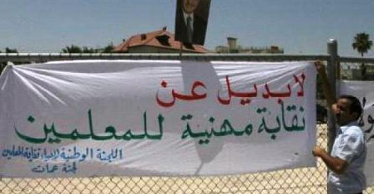 Draft law for teachers union to be sent within 10 days Draft law for teachers union to be sent within 10 days