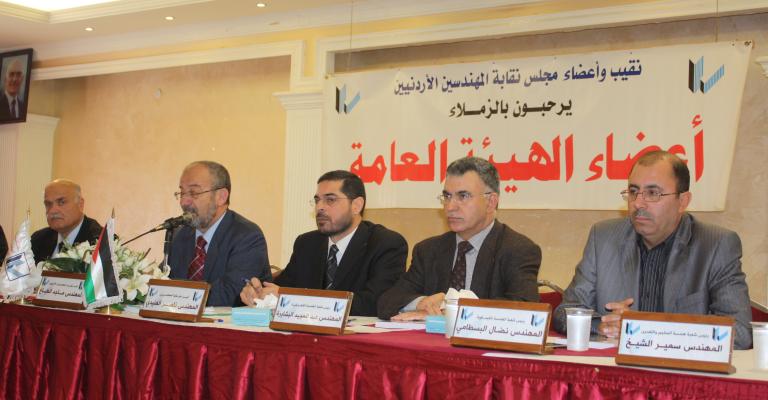 "هيئة المهندسين" تدعو لتفعيل التخطيط لمستقبل المهنة في الجامعات