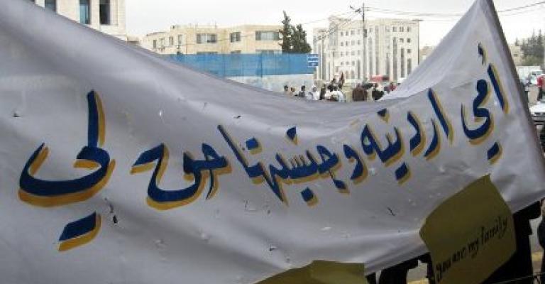 Jordanian Women Stage Sit-In Demanding PM Give Children Citizenship Jordanian Women Stage Sit-In Demanding PM Give Children Citizenship