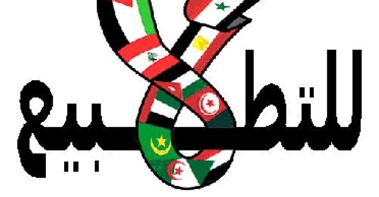 Friends of the Earth: Knesset Visit Aimed to Defend the Rights and Restoration of Jerusalem