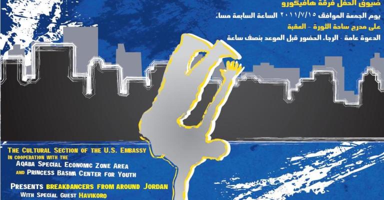 American Breakdancers to train Jordanian youth 