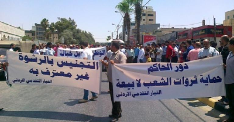 اربد.. مهمة الحاكم حماية مقدرات الشعب "صور"