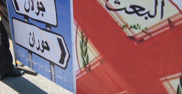 اعتصام للرجال أمام السفارة السورية