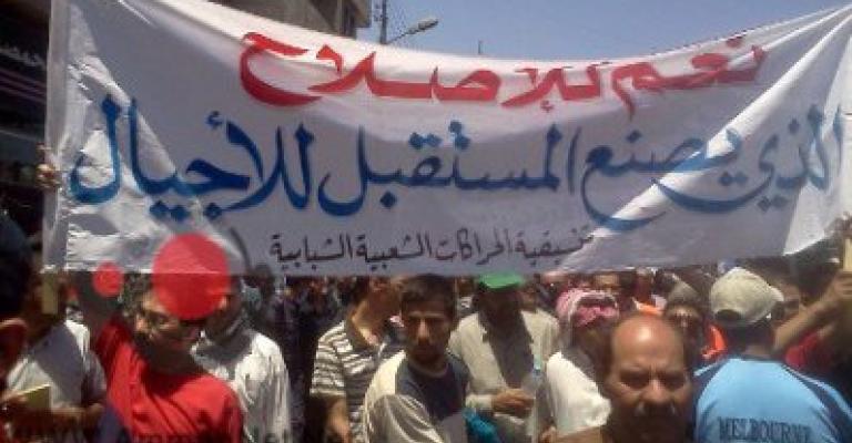 ثاني فعاليات "تنسيقية الحراكات" الرمضانية في حي نزال