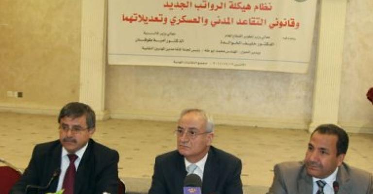 طوقان: المساواة بين المتقاعدين أهم ركائز الهيكلة