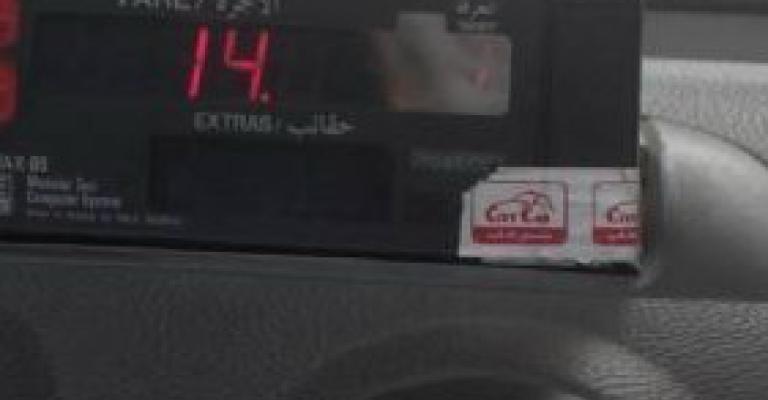 رسالة مصورة من سائقي “التاكسي” للملك