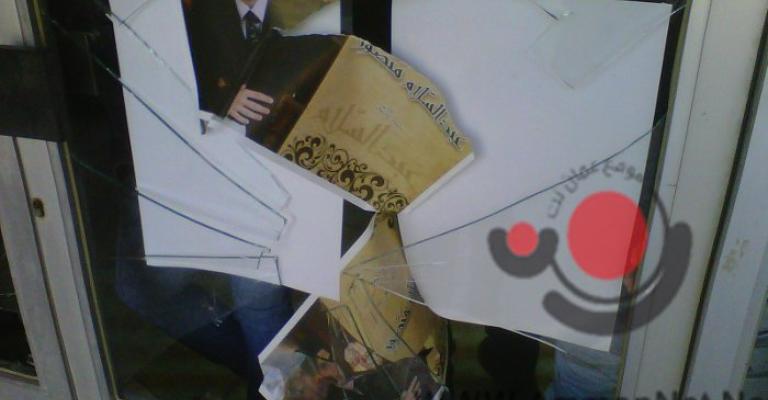 الأردنية: إلغاء انتخابات "اللغة العربية" واعتداء على صحفيين ( صور)