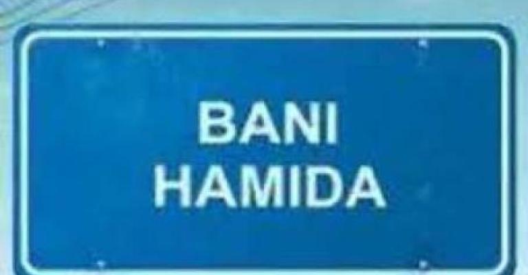 "بني حميدة" يسأل عن هيبة الدولة 