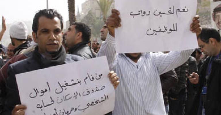 موظفو الامانة يعتصمون امام الرئاسة الثلاثاء ضد الادارة العليا 