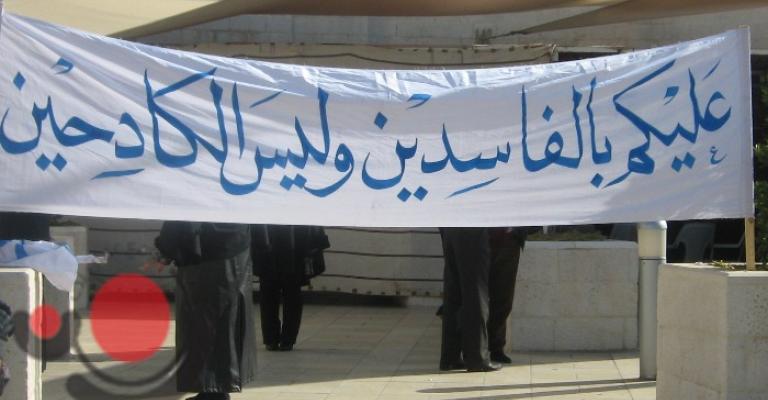 انتهاء اضراب الضمان 