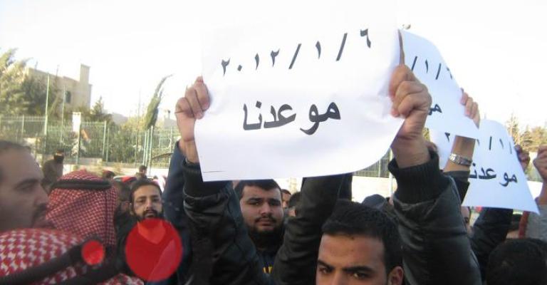 ماذا سيحدث في 6 كانون ثاني 2012 ؟؟