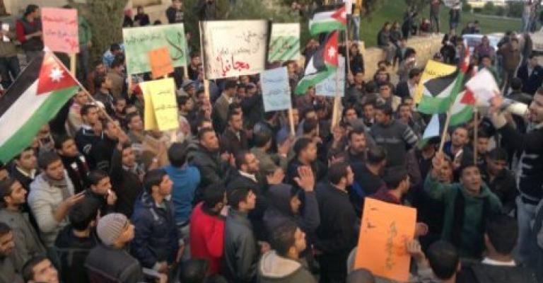 تضامن طلابي مع مفصولي "الطفيلة التقنية"