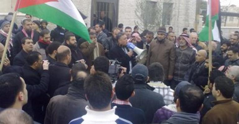 مسيرة اربد: الشعب يريد محاربة الفساد