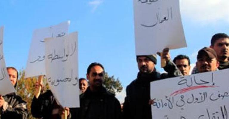 "لانقاذ ما يمكن انقاذة" موظفو الامانة يعتصمون امام الرئاسة 