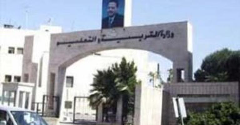 عاملون في مديرية اربد الثالثة يعتصمون ضد علاوة التعليم