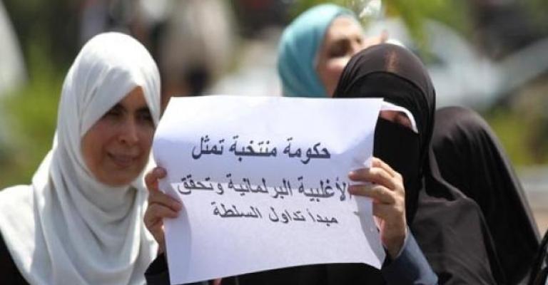 أردنيات من أجل الإصلاح يعقد مؤتمره الأول