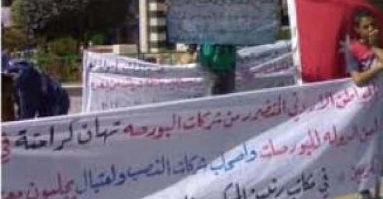 "التحقيق النيابية" تستدعي مسؤولين عن البورصات الأسبوع القادم