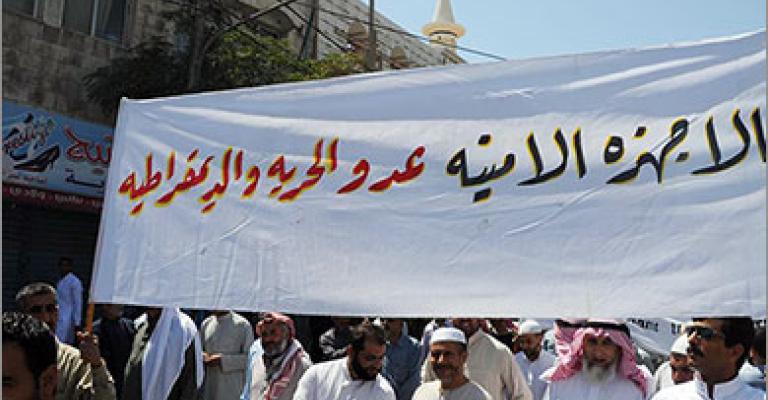  "حي الطفايلة" الأمن مسؤول عن أحداث اعتصام الديوان 