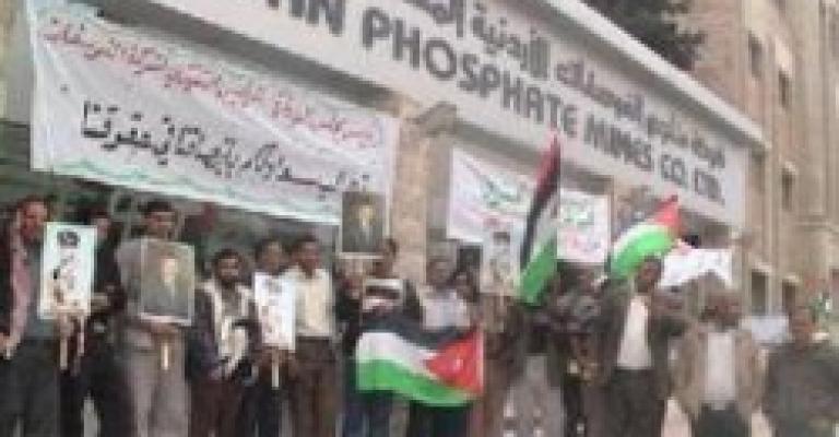 أبناء الجنوب أمام الفوسفات: اين حقوقنا