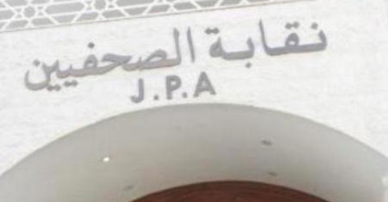 "مرصد الإعلام" تصريحات الدلابيح تحريض على العنف