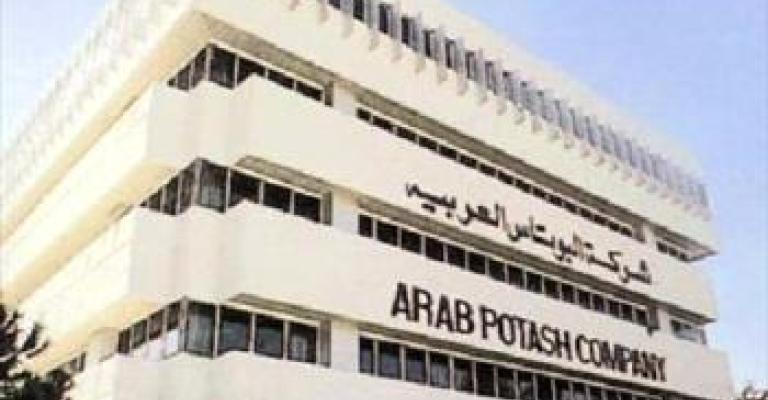 البوتاس العربية: أرقام ما قبل الخصخصة وما بعدها