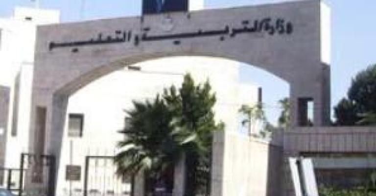التربية تجدد نفيها لإلغاء امتحانات التوجيهي في السلط