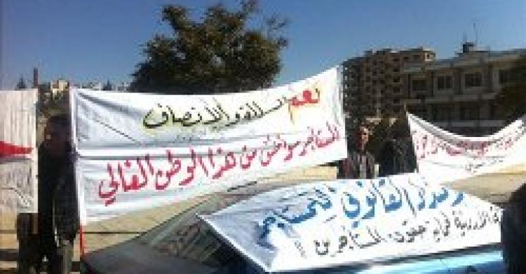 المناطق الصناعية تضرب رفضا للمالكين والمستأجرين