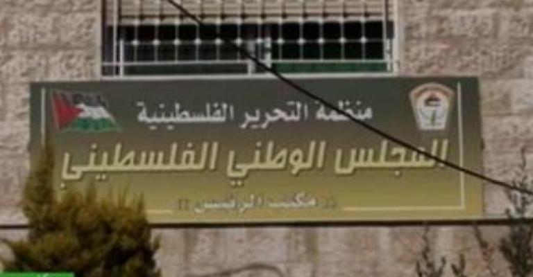 "القومي التقدمي" ينتقد استثناء الأردن من مناطق الشتات