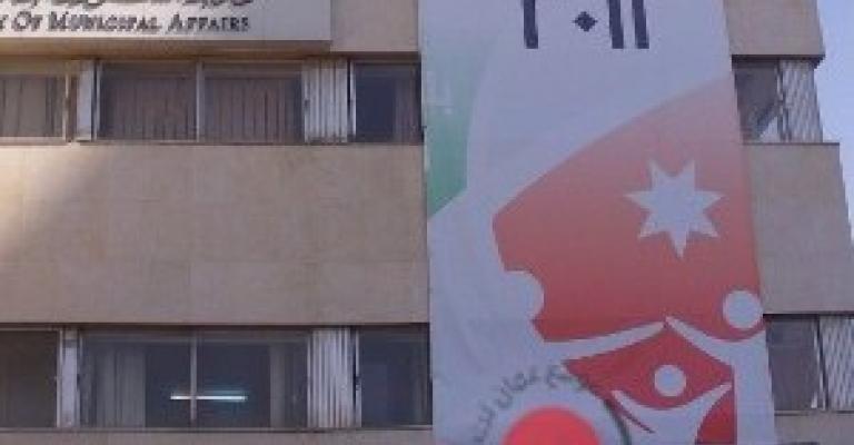 الحكومة تقر مشروع قانون البلديات ولجنة للإشراف على الانتخابات