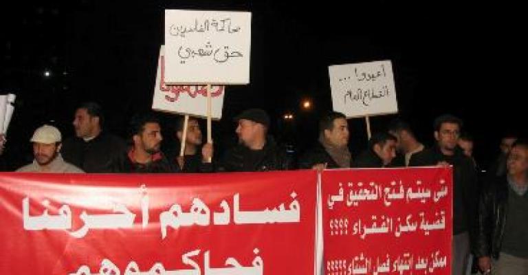 معتصمون أمام “مكافحة الفساد”: فسادهم أحرقنا فحاكموهم”