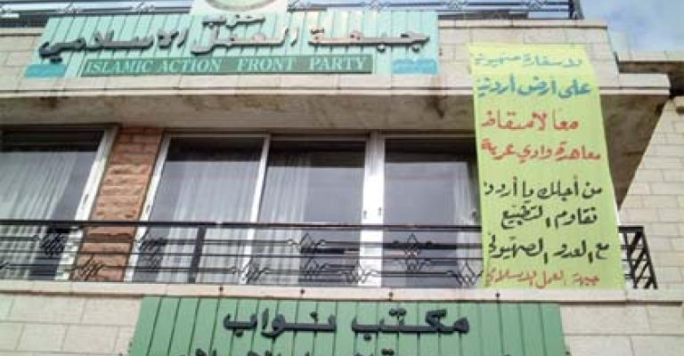 ضابط مخابرات يحقر عضو في حزب جبهة العمل الاسلامي