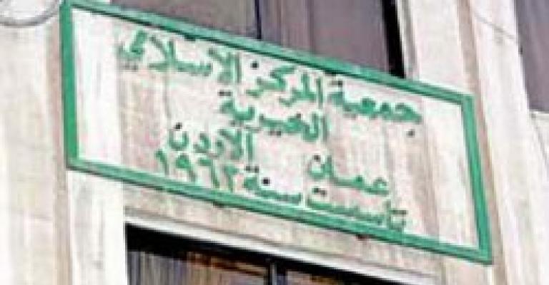 اعتصام ضد المماطلة بإعادة جمعية المركز الإسلامي السبت