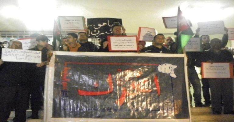 اعتصام "اتحرك" أمام النقابات: نتنياهو.. فشرت