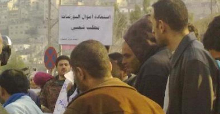 الكرك والطفيلة: لا للتبعية..ووقفة الحرية والكرامة بمعان