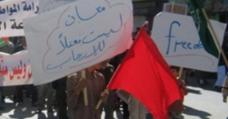 معان: لا لمحكمة أمن الدولة