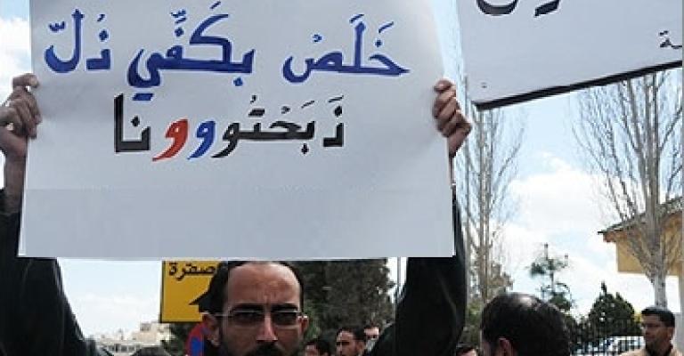 "معلمي الأردن" تقرر اضراب عام مطلع الفصل الدراسي الثاني