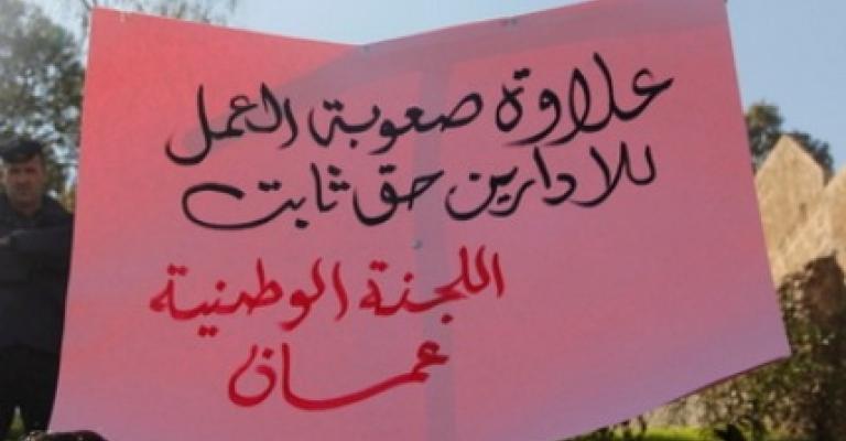 فشل اللقاء الحكومي مع المعلمين.. والإضراب بداية الفصل الثاني