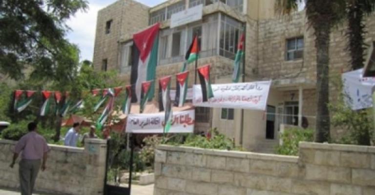 الإحصاءات العامة: اعتصام للاحتجاج على إلغاء العلاوات